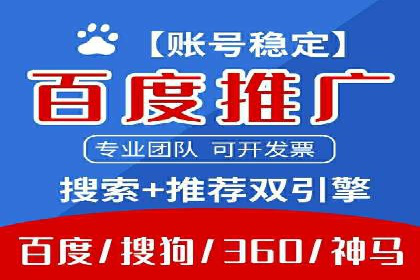 信息流广告投放实战：打造精准营销方案