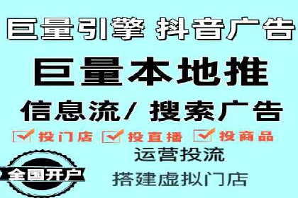 信息流优化策略案例分析